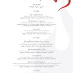 Valentines Menu 2019